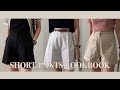 여름 숏팬츠 하프팬츠 버뮤다팬츠 완벽분석 실패없는 반바지 코디 3부팬츠 5부팬츠 버뮤다팬츠 데님반바지 밴딩반바지 여름 숏팬츠 하프팬츠 버뮤다팬츠 완벽분석 실패없는 반바지 코디 3부팬츠 5부팬츠 버뮤다팬츠 데님반바지 밴딩반바지