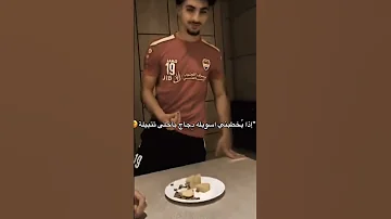 اذا يخطبني اسويله دجاج باحلى تتبيله لايك واشتراك بقناتي حبايبي 