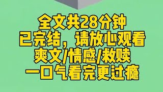 【完结文】我被人当金丝雀养了十年。直到我去世他都不曾许诺我一场婚礼。再睁眼我回到了十年前。第一件事我就找到了他未来的死对头结婚么婚后我工资全给你