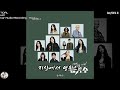 지상에서 영원으로 유다은 지상에서 영원으로 유다은