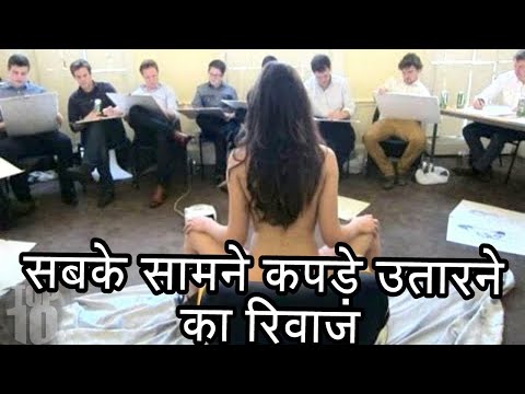 वीडियो: चीनी रीति-रिवाज और परंपराएं