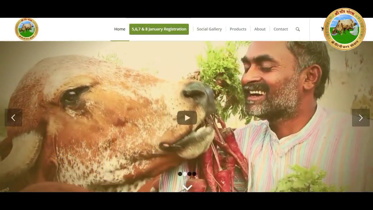 गीर गौ पालन का प्रशिक्षण | Gir Cow Training Program Gujarat