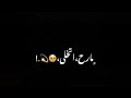 انت القمر بعيوني ونا بحبك مجنوني لو العالم لاموني عنك مارح اتخلى انت القمر بعيوني ونا بحبك مجنوني لو العالم لاموني عنك مارح اتخلى