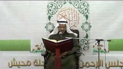 اهداء من دار الرحمن للقارئ الاستاذ عثمان سويد ( 116 )
