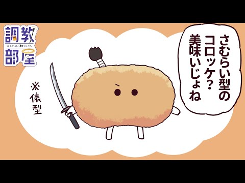 ⋆⸜ 調教部屋  ⸝⋆ 懺悔したら、仕事をさせられる【白百合リリィ / ビビドニア 】
