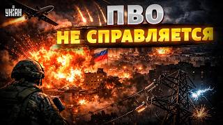 Началось! ПРОРВАЛИСЬ в РФ! ПВО все ПРОСПАЛО: серия ВЗРЫВОВ по всей стране, пришел блэкаут