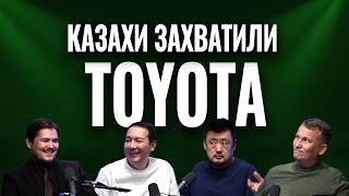 видео: ИНСАЙТЫ ПРОИЗВОДСТВА 1| Правда о TOYOTA|Производство в Казахстане| Маргулан Сейсембай, LEXUS, Тойота картинка: ИНСАЙТЫ ПРОИЗВОДСТВА 1| Правда о TOYOTA|Производство в Казахстане| Маргулан Сейсембай, LEXUS, Тойота