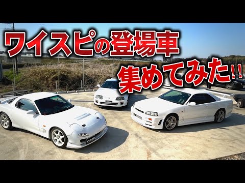 【希少】FAST\u0026FURIOUS TRANSPORTER