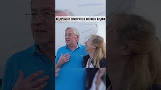 Эмоции инвесторов от запуска беспилотного дирижабля #бизнес #технологии #инвестиции #люди
