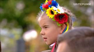 The Ukraine National Flag Hoisting Ceremony - Aug. 24, 2017