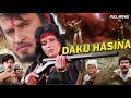 Daku Hasina - Bollwood Superhit Movie -Rajinikanth, Zeenat Aman, Rakesh Roshan, Roshini, Raza Murad,