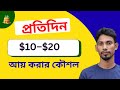 Earn Money Online From Mobile | No Investment 2026