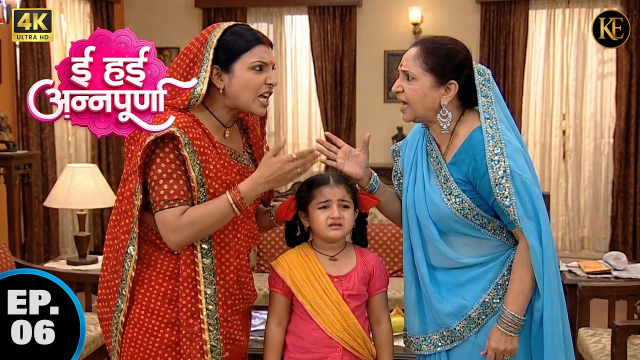 मां की इज्जत पर हुआ विवाद || Annapurna New Serial #bhojpuri ||