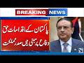 Pak Army Crushes Terrorists - Pakistan’s Actions Were  Self-Defense - Says President -