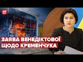 Удар по ТРЦ у Кременчуку: як розбирають завали