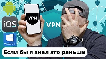 Поднял Свой VPN Cервер (Инструкция 2025)