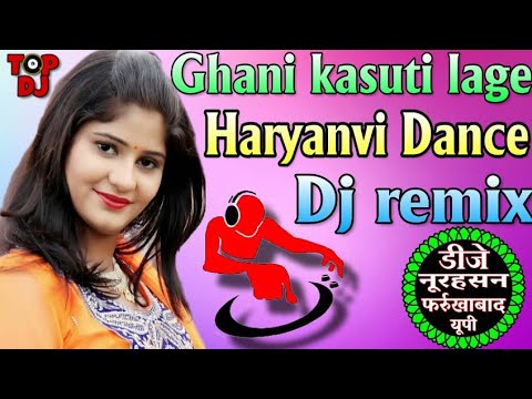 Ghani Kasuti Lage Raju Punjabi Haryanvi Dance Super Hard Dholki Mix By Dj Noorhasan Farrukhabad