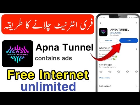 Apna Tunnel free internet | Apna Tunnel se free internet chalane ka ...