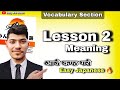 Minna no Nihongo Lesson 2 Meaning in Nepali | これ・それ・あれ Easy Explanation