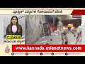ರಾಯಚೂರಿನಲ್ಲಿ ನಡುರಾತ್ರಿ ಸಂಭವಿಸಿದ ಭೀಕರ ದುರಂತ | Fire Accident | Karnataka Express News | Suvarna News