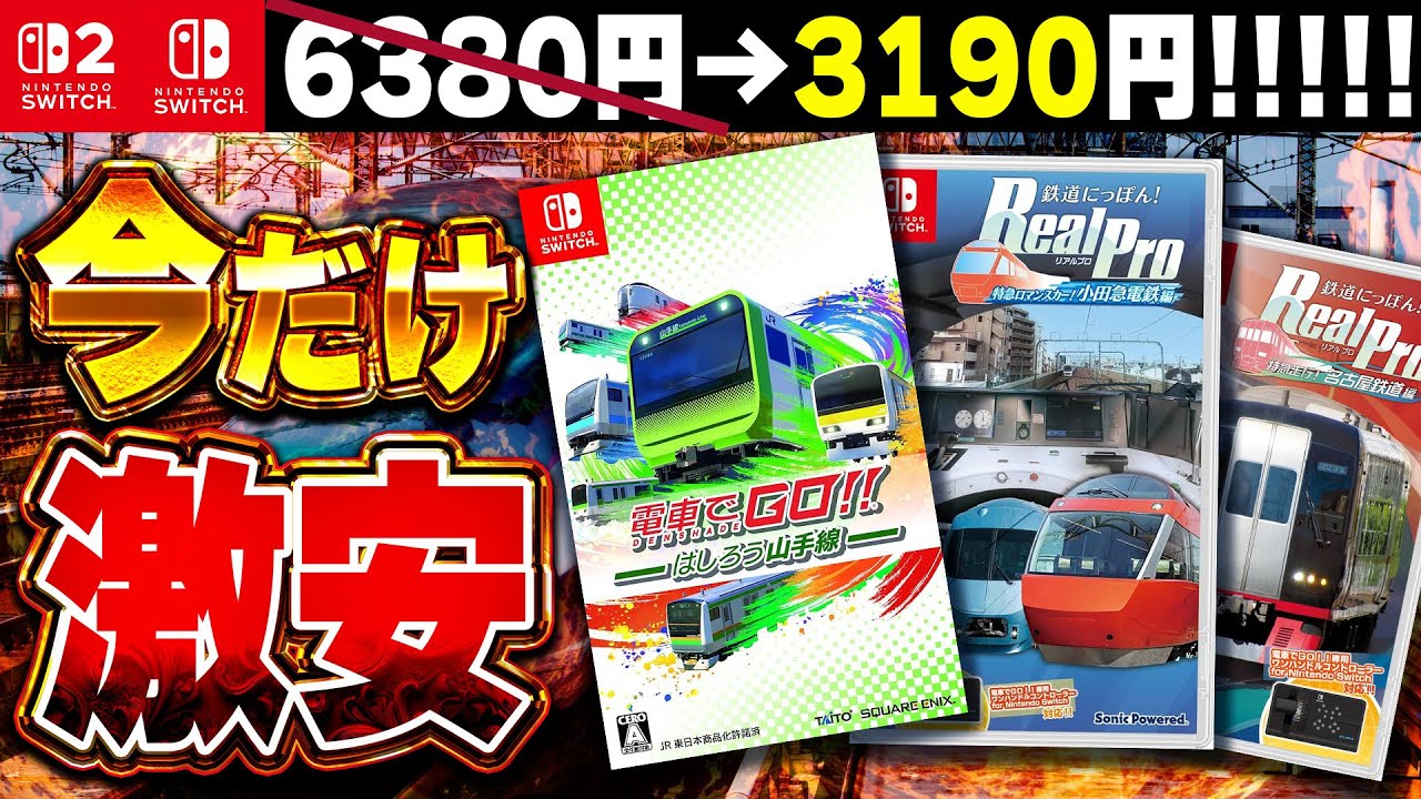 Up to 50% OFF] 10 Recommended Games in the Big Sale of Switch