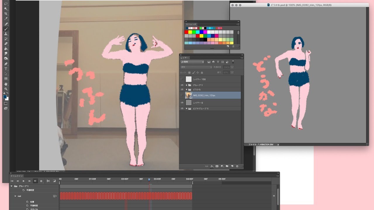 Photoshopでアニメーション制作するよ Rotoscope Animation Photoshop Timeline Youtube