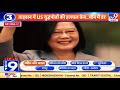 News Top 9 चीन की चाल : Taiwan में US युद्धपोतों की हलचल तेज...China में डर!