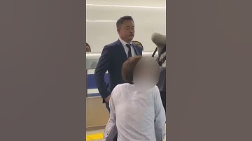 Thumbnail of 六代目山口組　高山清司若頭　出所後品川駅新幹線ホームにて＃六代目山口組＃高山清司若頭＃弘道会＃竹内昭明＃中野寿城