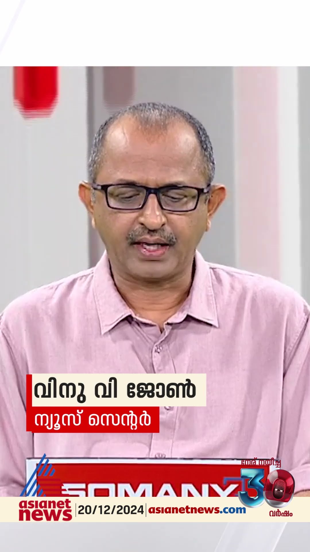 വിജയരാഘവൻ്റെ ഭാഷയിൽ വെറുതെ അമ്മായി അമ്മയുടെ വീട്ടിലേക്ക് പോകുന്ന ചിലരുടെ പ്രതികരണങ്ങൾ