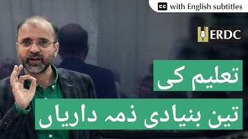 3 Basic Roles of Education | Salman Asif Siddiqui