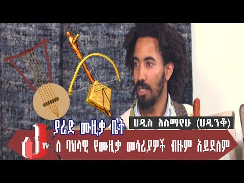 ቪዲዮ: አንድ የሙዚቃ ቁራጭ እንዴት እንደሚቆረጥ