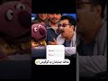 علاقه شدید جنابخان به گوگوش    ترند خندارترین شوخی