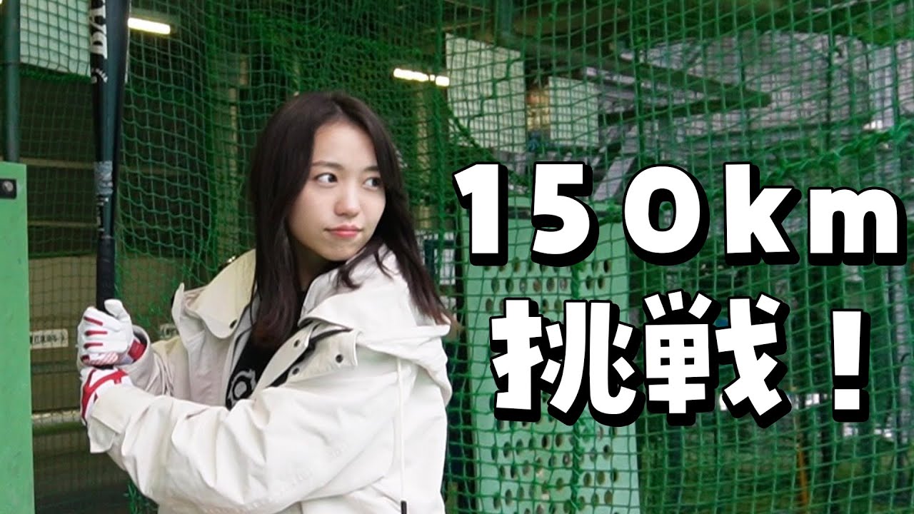 早いもの勝ち！)野球練習用バッセンボール 約150個