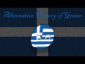 Alternative history of greece