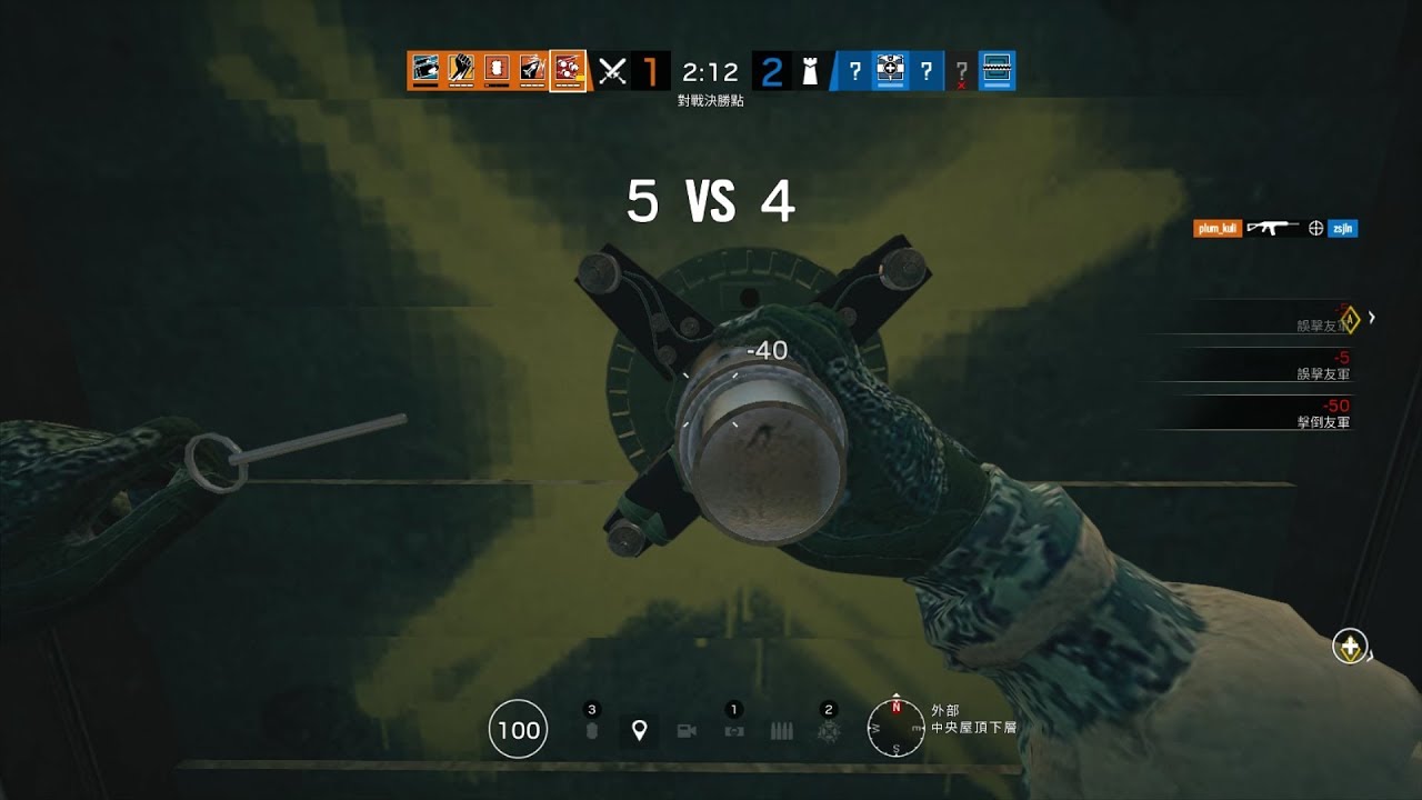 Razor Shell Bomb R6 R6 俱樂部 炸彈 FUZE 咚咚咚總放四倒【Tom Clancy's Rainbow Six Siege】 - YouTube