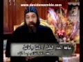 برنامج ما وراء الألحان حلقة لحن أل القربان ج2 