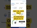 02/ 75 SSC CGL 2025 TIER II OLIVEBORAD MOCK TEST S #ssccgl #ssccgl2025 #ssccglmains2025