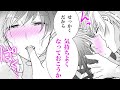 【女性漫画】次期社長の舌遣いに初めての蜜が溢れて…♡「上手に●ケたね」【ハイスペすぎる次期社長がなぜか私(本の虫)にご執心!?】｜恋愛白書