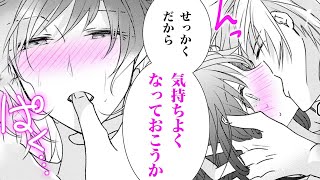 【女性漫画】次期社長の舌遣いに初めての蜜が溢れて…♡「上手に●ケたね」【ハイスペすぎる次期社長がなぜか私(本の虫)にご執心!?】｜恋愛白書