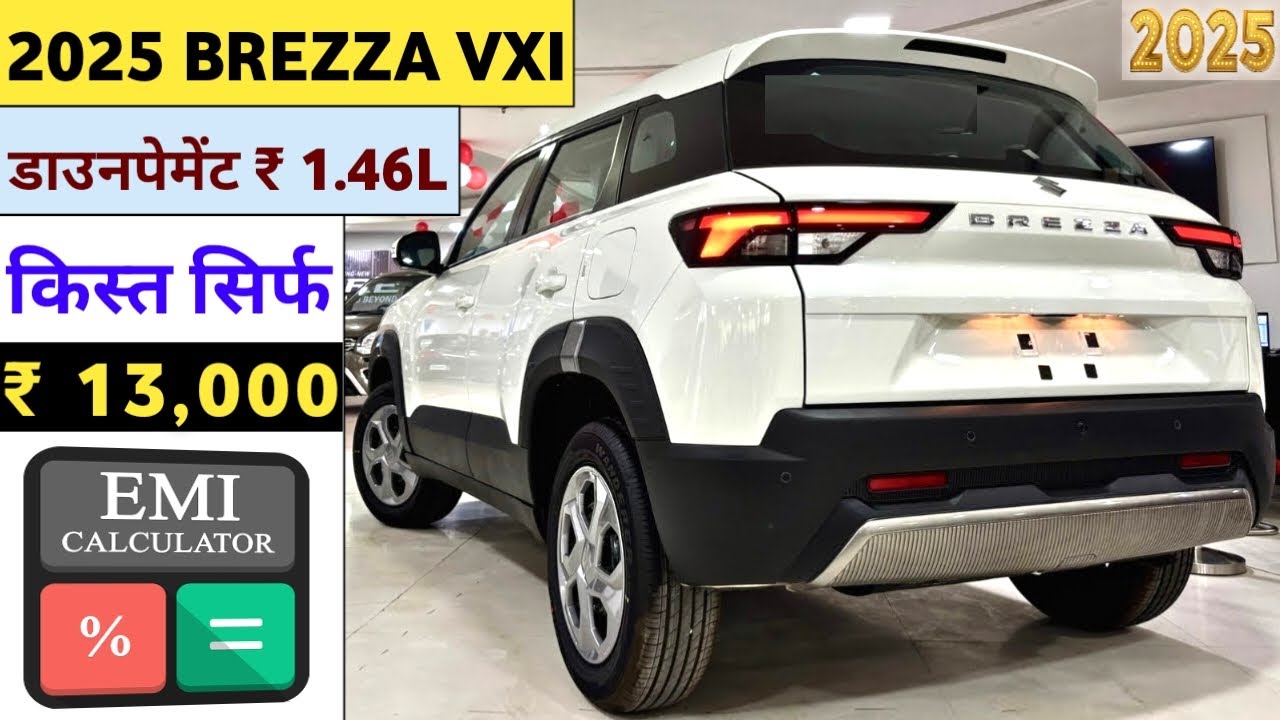Maruti Suzuki Brezza VXi 2025 Price [April] | Maruti Brezza VXi Onroad ...