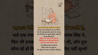 🕉️सब्सक्राइब🕉️#geeta #youtubeshorts#bhakti #motivation #short #viralshorts #shortvideo