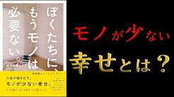大学 クロ マッキー
