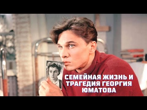 Семейная жизнь и