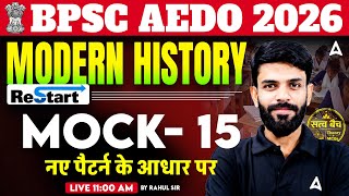 BPSC AEDO GK/GS Class | BPSC AEDO 2026 | GKGS Mock  | Class by Rahul Sir