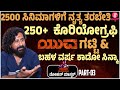       mohan master about yuva part 03  yuva rajkumar