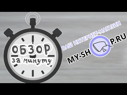 My Sh P Ru Интернет Магазин Заказ My Sh P Ru Интернет Магазин Заказ