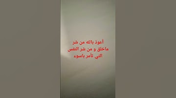 #تلاوة_خاشعة #القران_الكريم #اكسبلور