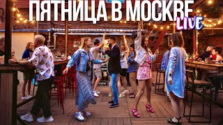 Центр Москвы – жаркая пятница в столице