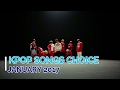 KPOP SONGS CHOICE: JANUARY 2017 RELEASE