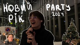 НОВИЙ РІК В ЄВРОПІ *студент в європі* party 2024